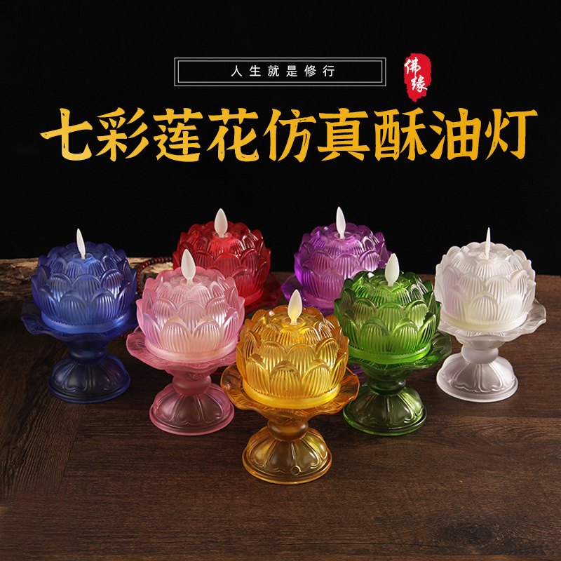 Lampe LED en verre coloré alim - Candle Glass Supplies avis et prix
